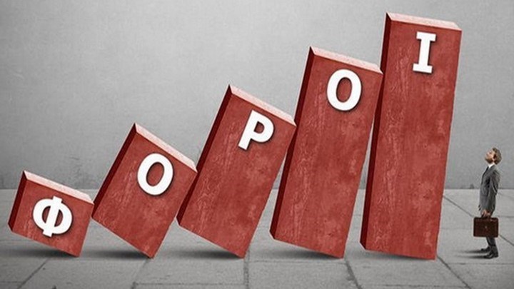 “Θηλιά” οι φόροι: 4 στους 10 θα πληρώσουν έως και 40% περισσότερο φέτος