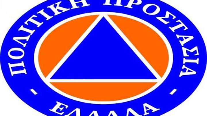 Στο “κόκκινο” σήμερα ο κίνδυνος για πυρκαγιά – Ποιες περιοχές βρίσκονται σε συναγερμό