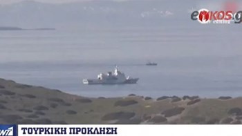 Συνεχίζουν τις προκλήσεις οι Τούρκοι: Η ακτοφυλακή επιχείρησε να κάνει έρευνα στα ελληνικά χωρικά ύδατα- ΒΙΝΤΕΟ