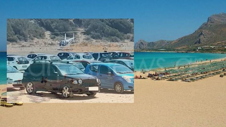 Πήγαν για μπάνιο με ελικόπτερο – ΦΩΤΟ – ΒΙΝΤΕΟ