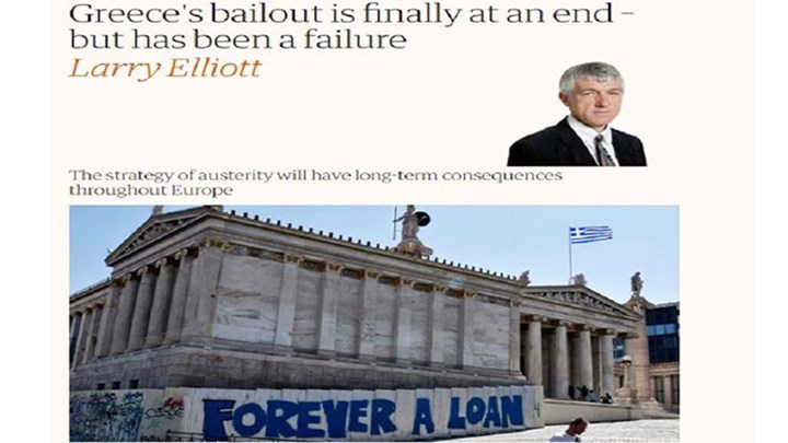 Guardian: Κολοσσιαία αποτυχία το ελληνικό πρόγραμμα διάσωσης