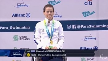 Πρωταθλήτρια Ευρώπης η Σταματοπούλου, “χάλκινη” η Γκουλή