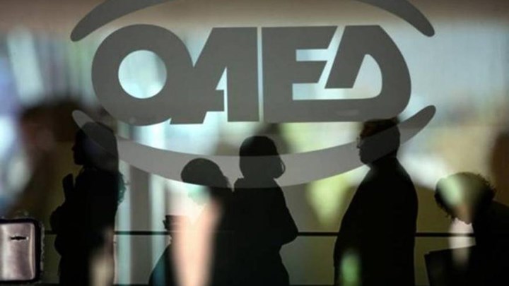 Σας ενδιαφέρει: Λίγες ώρες απομένουν για τις αιτήσεις για τις 30.333 θέσεις εργασίας σε ΟΤΑ