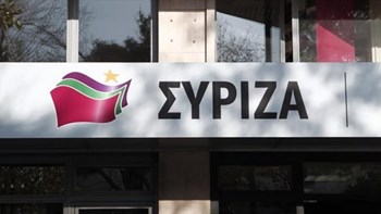 ΣΥΡΙΖΑ για το τέλος των μνημονίων: Μια νέα μέρα ξημερώνει – Δεν ξεχνάμε ποιοι μας οδήγησαν στον γκρεμό