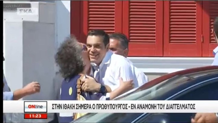Η άφιξη του Πρωθυπουργού στο Δημαρχείο Ιθάκης – ΒΙΝΤΕΟ