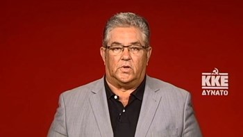 Κουτσούμπας για το διάγγελμα Τσίπρα: Εδώ καράβια χάνονται, βαρκούλες αρμενίζουν – ΒΙΝΤΕΟ