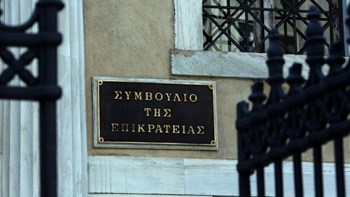 Τη χορήγηση ασύλου στον Τούρκο πιλότο αποφάσισε η ολομέλεια του ΣΤΕ