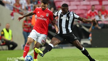 Live: Μπενφίκα – ΠΑΟΚ 1-0 (ΗΜ.)