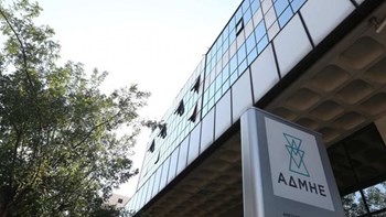 ΑΔΜΗΕ: Ολοκληρώθηκε η αποκατάσταση της βλάβης που προκάλεσε το μπλακ άουτ στην Αττική