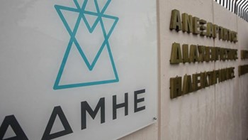 O ΑΔΜΗΕ για το μπλακ άουτ: Η βλάβη προκλήθηκε από αστοχία ενός διακόπτη