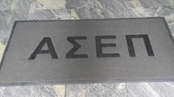 ΑΣΕΠ: Στα σκαριά δύο “χτυπήματα” για προσλήψεις μονίμων σε Υγεία και Παιδεία