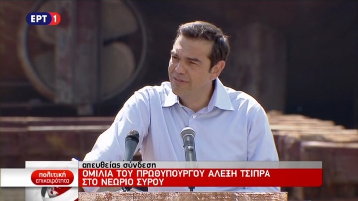 Τσίπρας: Πρώτος στόχος της μεταμνημονιακής περιόδου οι αξιοπρεπείς δουλειές – ΒΙΝΤΕΟ