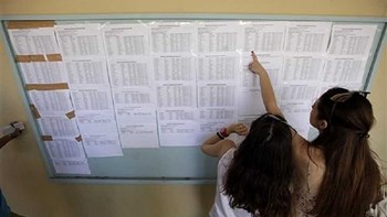 Την επόμενη εβδομάδα η ανακοίνωση των βάσεων εισαγωγής σε ΑΕΙ/ΤΕΙ