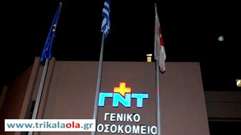 Τραγωδία στα Τρίκαλα – 28χρονος σκοτώθηκε πέφτοντας από τον 4ο όροφο