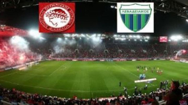 Live: Ολυμπιακός – Λεβαδειακός 0-0 (ΗΜ.)