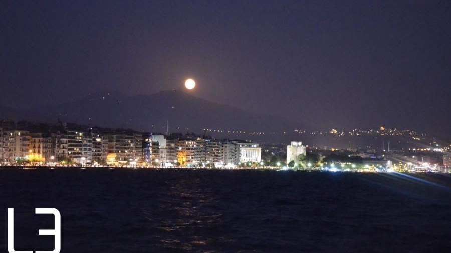 Η αυγουστιάτικη πανσέληνος στην Θεσσαλονίκη – ΒΙΝΤΕΟ – ΦΩΤΟ