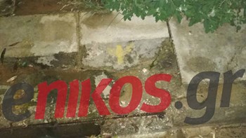 Διαρροή νερού σε δρόμο του Νέου Ψυχικού εδώ και 20 μέρες – ΦΩΤΟ – ΒΙΝΤΕΟ αναγνώστη