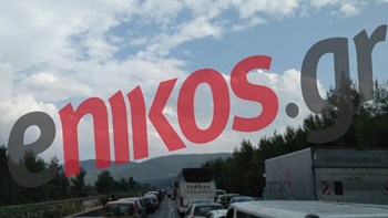 Αποκαταστάθηκε η κυκλοφορία στην Εθνική Οδό Αθηνών – Λαμίας