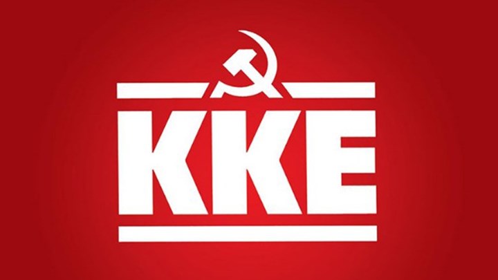 ΚΚΕ: Να διερευνηθούν άμεσα τα αίτια για το δυστύχημα στη Σπάρτη