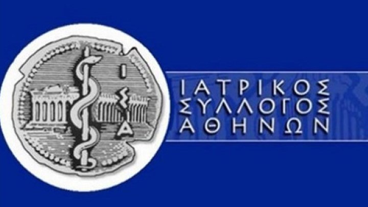 Ιατρικός Σύλλογος Αθηνών: Θα εφαρμοστεί ο νόμος αν υπάρχουν ευθύνες μελών στην αποφυλάκιση Φλώρου