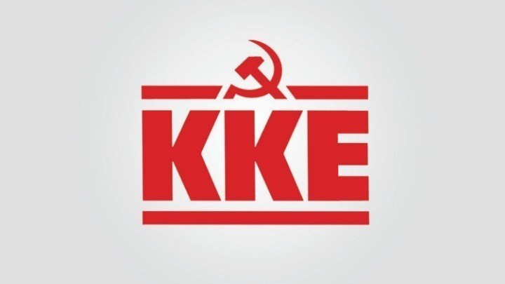 ΚΚΕ: Το νέο κυβερνητικό σχήμα δεν πρόκειται, ούτε να αποπροσανατολίσει, ούτε να εκτονώσει τη δυσαρέσκεια του λαού