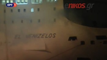 Με κλίμακα της πυροσβεστικής γίνεται η αποβίβαση των επιβατών του “Ελευθέριος Βενιζέλος” – ΒΙΝΤΕΟ