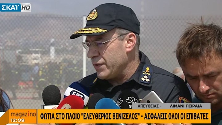 Αρχηγός Πυροσβεστικής: Έχουν καεί αυτοκίνητα και φορτηγά – Το πλοίο έχει πάρει κλίση – ΒΙΝΤΕΟ