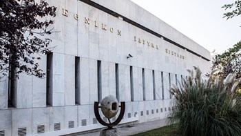 «BRAIN DRAIN Η μετανάστευση των Ελλήνων επιστημόνων. Υπάρχει ελπίδα;»