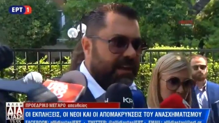 Κρέτσος: Το όραμά μας να αποκτήσει κεντρική θέση στη μεταμνημονιακή Ελλάδα η οπτικοακουστική βιομηχανία θα γίνει πράξη- ΒΙΝΤΕΟ