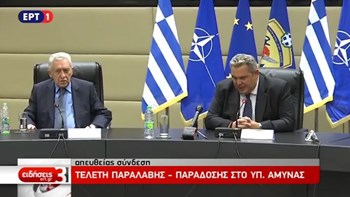 Σε βαρύ κλίμα λόγω της απώλειας του επισμηναγού Νίκου Βασιλείου, η τελετή παράδοσης – παραλαβής στο Υπουργείο Εθνικής Άμυνας – ΒΙΝΤΕΟ