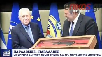 Με χιούμορ και χωρίς αιχμές έγινε η αλλαγή σκυτάλης στα υπουργεία – ΒΙΝΤΕΟ