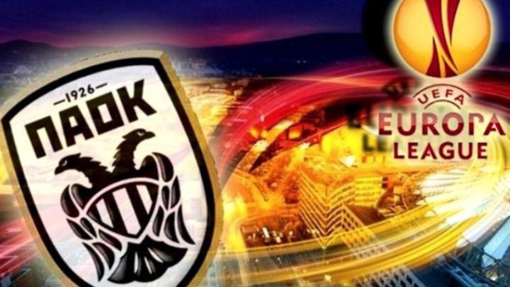 Έχασε το «χρυσάφι» ο ΠΑΟΚ – Τι κερδίζει στο Europa League