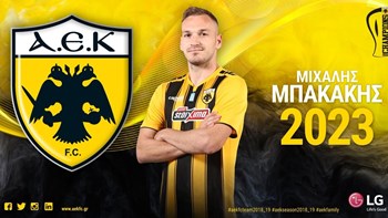 ΑΕΚ – «Έδεσε» τον Μπακάκη, το προσπαθεί για Καρέλη
