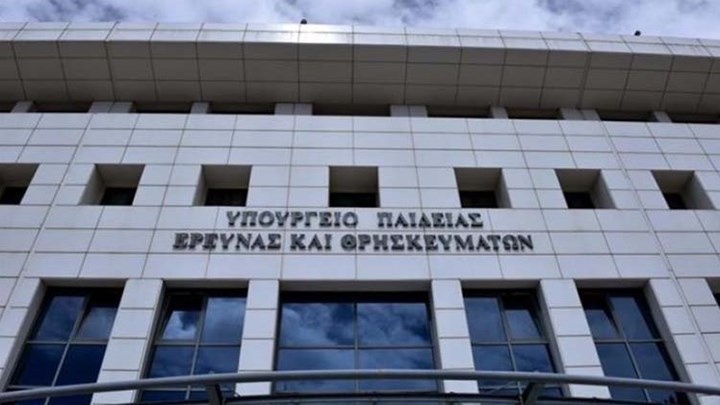 Πού και πώς θα προσληφθούν κοινωνικοί λειτουργοί