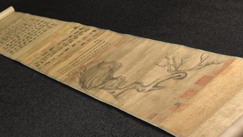 Στο “σφυρί” βγαίνει κινεζική καλλιγραφία χιλιετίας – ΒΙΝΤΕΟ