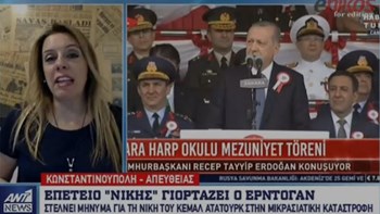 Ο Ερντογάν υμνεί τον Κεμάλ για τις νίκες του επί των Ελλήνων στην Μικρά Ασία – ΒΙΝΤΕΟ