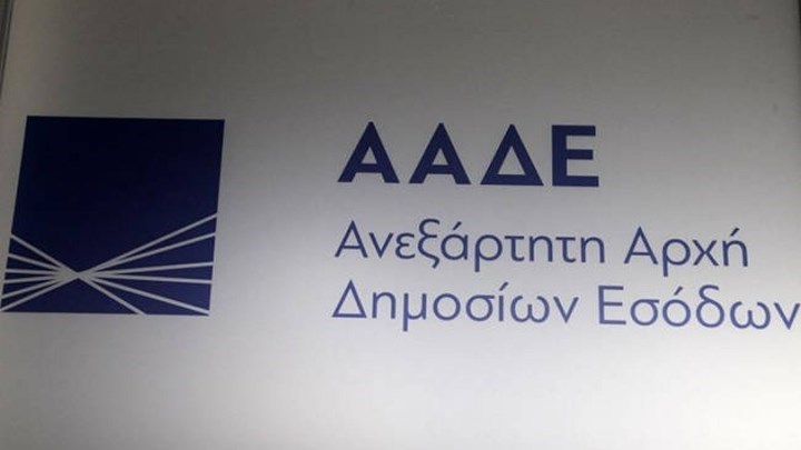 Σε λειτουργία η πλατφόρμα για τις δηλώσεις μισθώσεων Airbnb