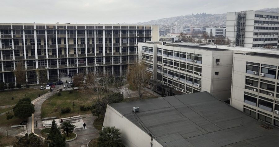 Ποινικές διώξεις για ακίνητο που αγόρασε το ΑΠΘ