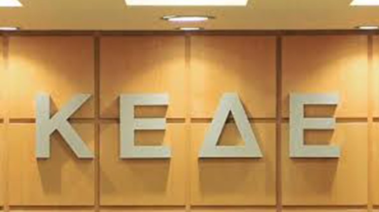 ΚΕΔΕ: Να ζητήσει δημόσια συγγνώμη η κ. Δούρου για την τραγωδία στο Μάτι