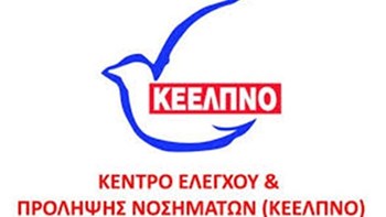 Δύο νέα κρούσματα ιλαράς στην Ελλάδα – Αυτή είναι η τελευταία επιδημιολογική έκθεση του ΚΕΕΛΠΝΟ