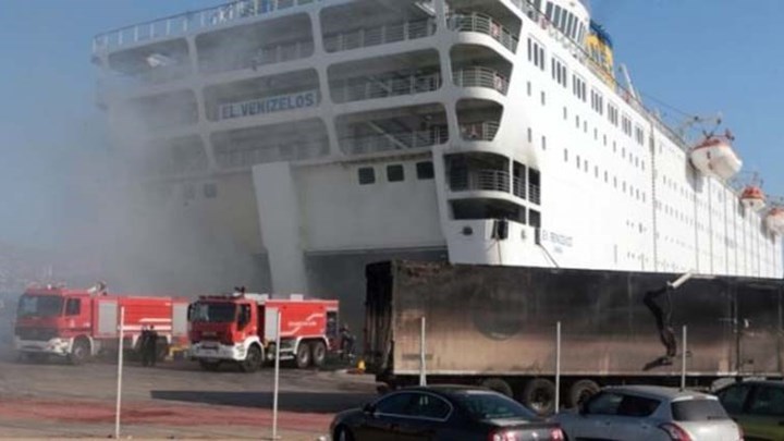 “Καπνίζει” για 5η ημέρα το “Ελευθέριος Βενιζέλος” – ΒΙΝΤΕΟ