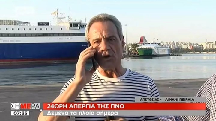 Πρόεδρος ΠΕΝΕΝ για την απεργία: Το μήνυμα που εισπράττω, είναι να μην κάνουμε βήμα πίσω – ΒΙΝΤΕΟ