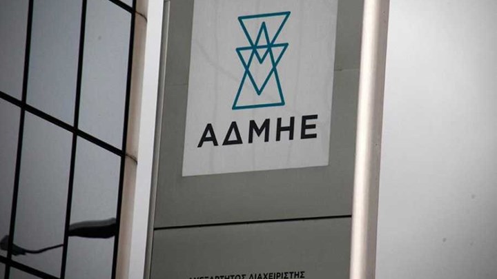 ΑΔΜΗΕ: Αυτή είναι η αιτία για το μπλακ άουτ στην Αθήνα