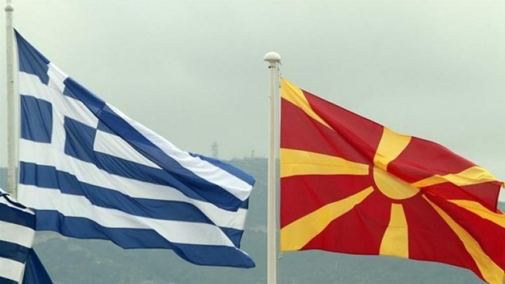 Αποκάλυψη Wikileaks: Από το 2008 ήθελαν τα Σκόπια το “Βόρεια Μακεδονία”