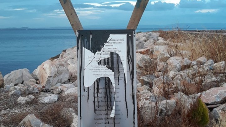 Βανδάλισαν το μνημείο για τους πνιγμένους πρόσφυγες στη Λέσβο – ΦΩΤΟ