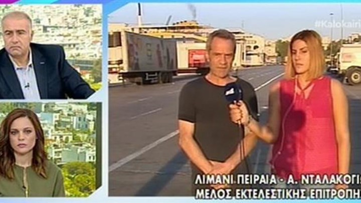 Πρόεδρος ΠΕΝΕΝ: Θα συνεχίσουμε τον αγώνα, θα κλιμακώσουμε την απεργία – ΒΙΝΤΕΟ