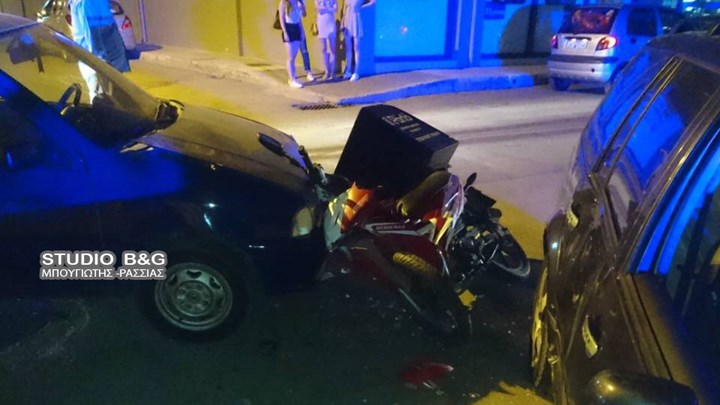Τροχαίο ατύχημα στο Ναύπλιο – Δύο οχήματα “συνέθλιψαν” μηχανάκι delivery – ΒΙΝΤΕΟ – ΦΩΤΟ