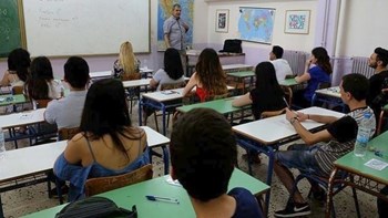 Ανακοίνωση ΑΣΓΜΕ για τις αλλαγές στο Λύκειο: Τα προβλήματα δεν πρόκειται να λυθούν, αλλά να γιγαντωθούν