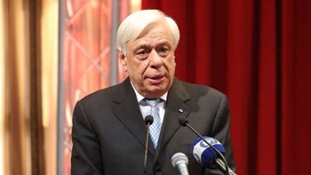 Σαφές μήνυμα στην ΠΓΔΜ από τον Πρόεδρο της Δημοκρατίας – ΒΙΝΤΕΟ