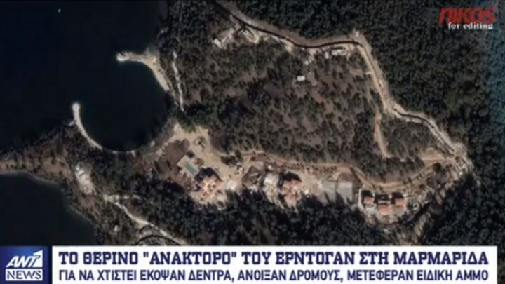 Το θερινό παλάτι του Ερντογάν στη Μαρμαρίδα – Θα έχει 300 δωμάτια, ιδιωτική παραλία και ελικοδρόμιο – ΒΙΝΤΕΟ